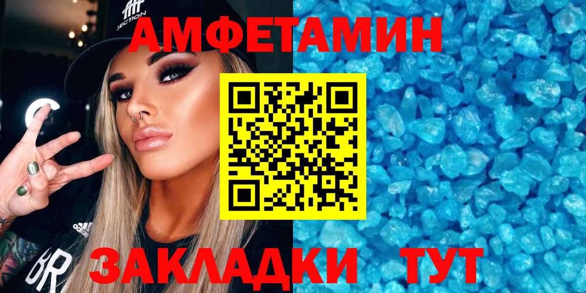 АМФ Premium Менделеевск