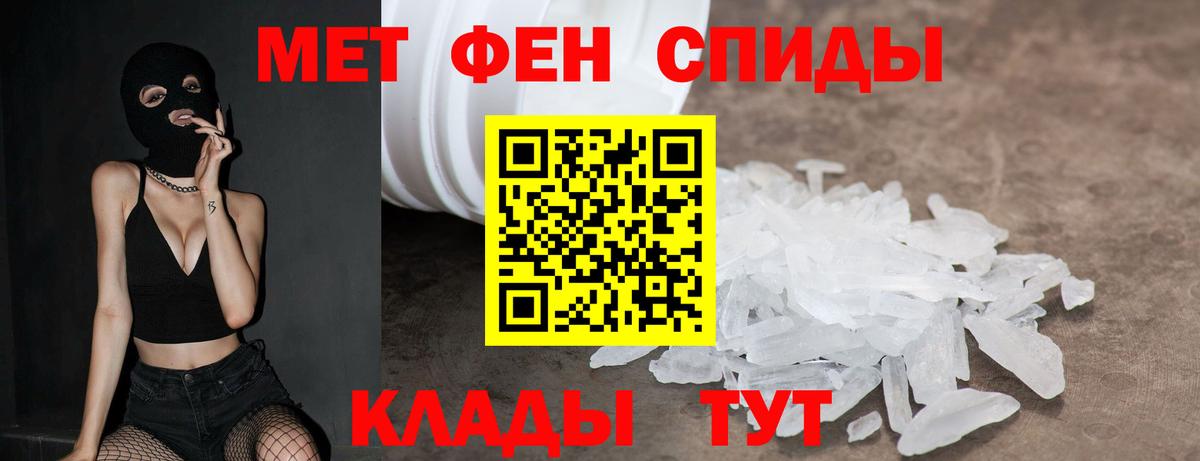 АМФЕТАМИН  АМФ Розовый  Вход с VPN  Менделеевск 
