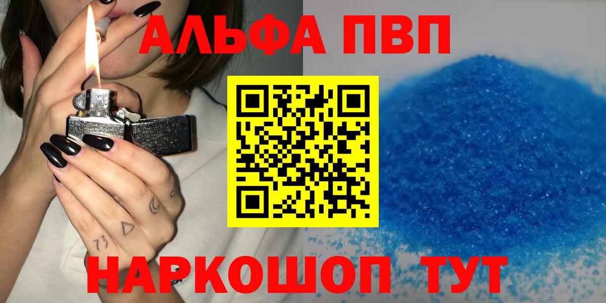 APVP VHQ Менделеевск