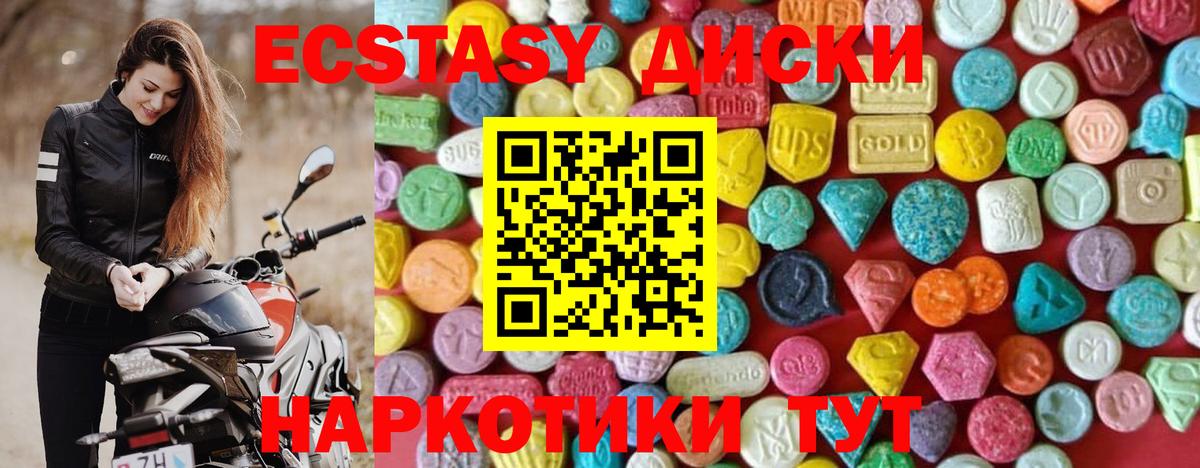 Менделеевск  COCAIN  Бошки Шишки  Вход с VPN  ГАШ  ГАШ  Codein  Конопля  МЕФ  