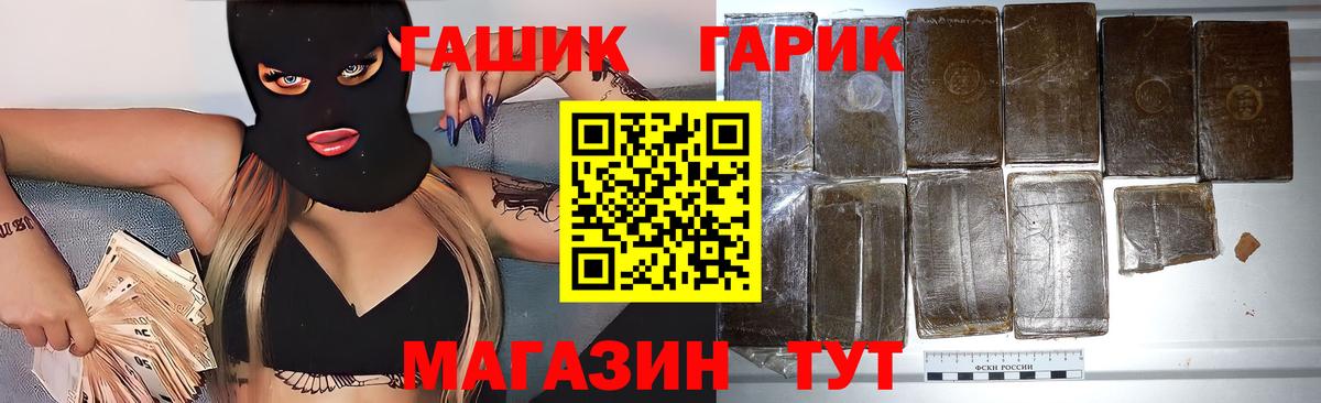 Менделеевск  ГАШИШ Изолятор  ГАШИШ AMNESIA HAZE  Вход с VPN 
