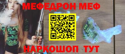 мяу мяу мука Донской