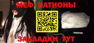 мяу мяу мука Донской