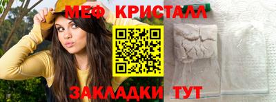 мяу мяу мука Донской