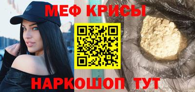 мяу мяу мука Донской