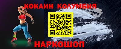 мяу мяу мука Донской