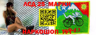 мяу мяу мука Донской