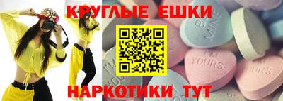 ECSTASY Донецк