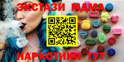 ECSTASY Донецк