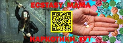 мяу мяу мука Донской