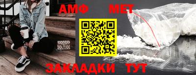 шишки Усть-Илимск