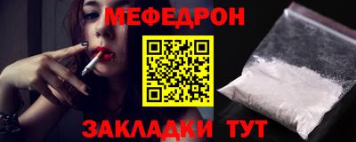 мяу мяу мука Донской