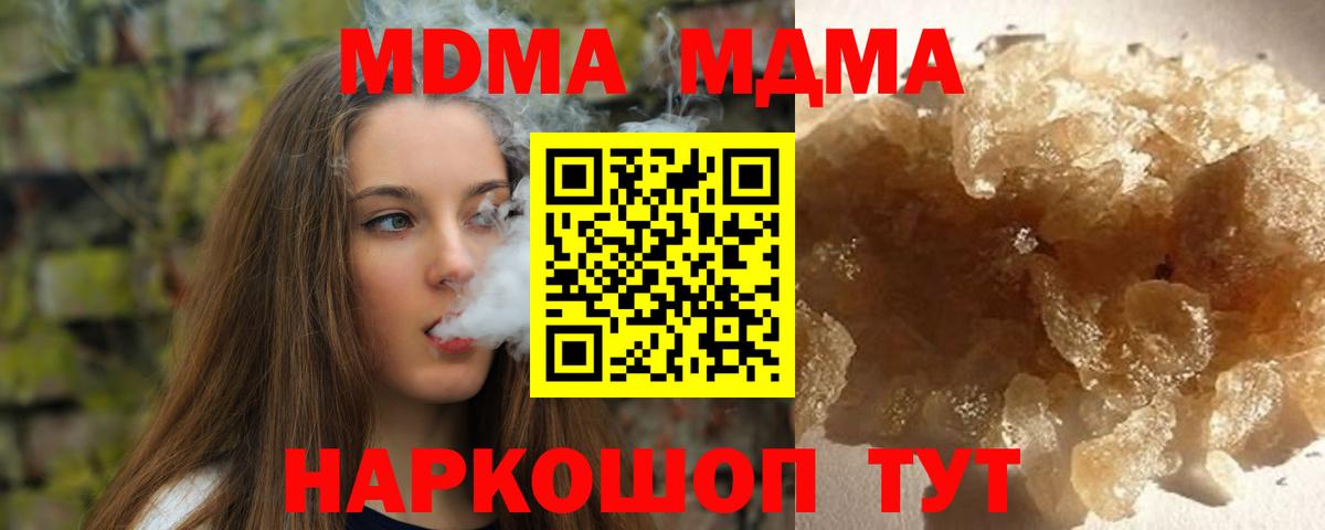 MDMA VHQ Менделеевск