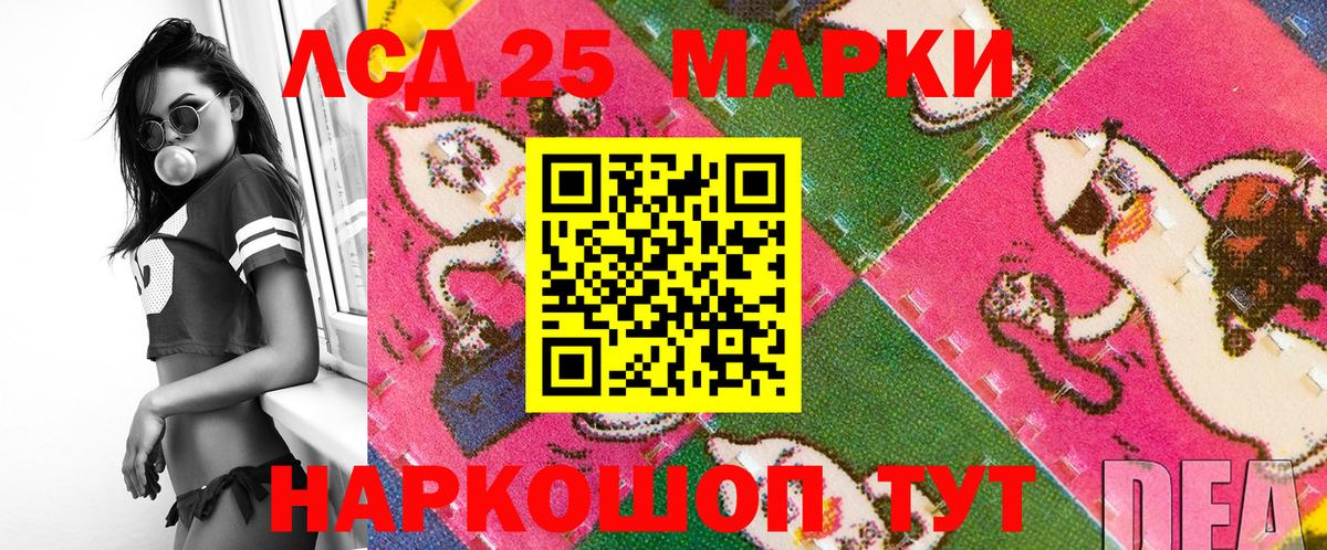 Марки N-bome 1500мкг Менделеевск