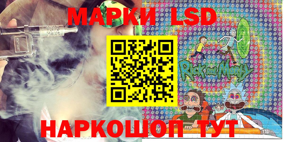 Менделеевск  Марки NBOMe  Вход с VPN  Марки NBOMe 1,5мг  Марки NBOMe 1,5мг 