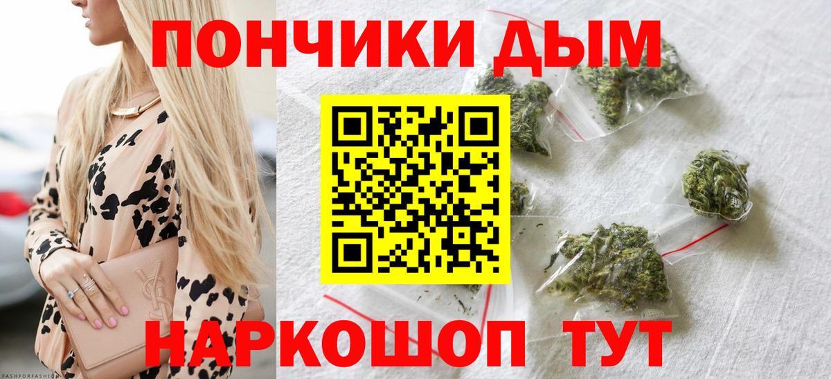 Менделеевск  Марихуана Ganja  Канабис планчик  Канабис VHQ  Вход с VPN 
